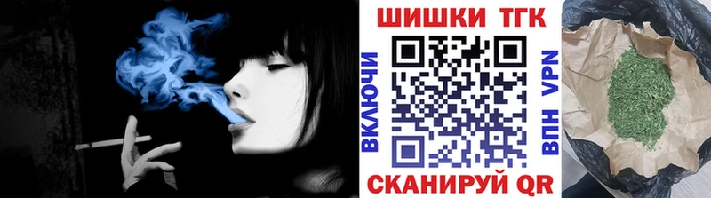 Как найти наркотики Арсеньев Вейп ТГК  Альфа ПВП  МАРИХУАНА  mega как войти  КОКАИН  Гашиш 