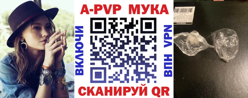 APVP крисы CK  наркотики  Арсеньев 