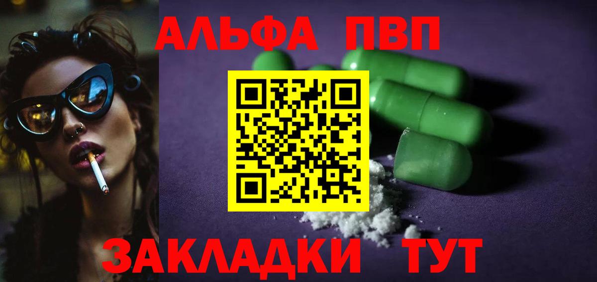 Alfa_PVP СК КРИС Арсеньев