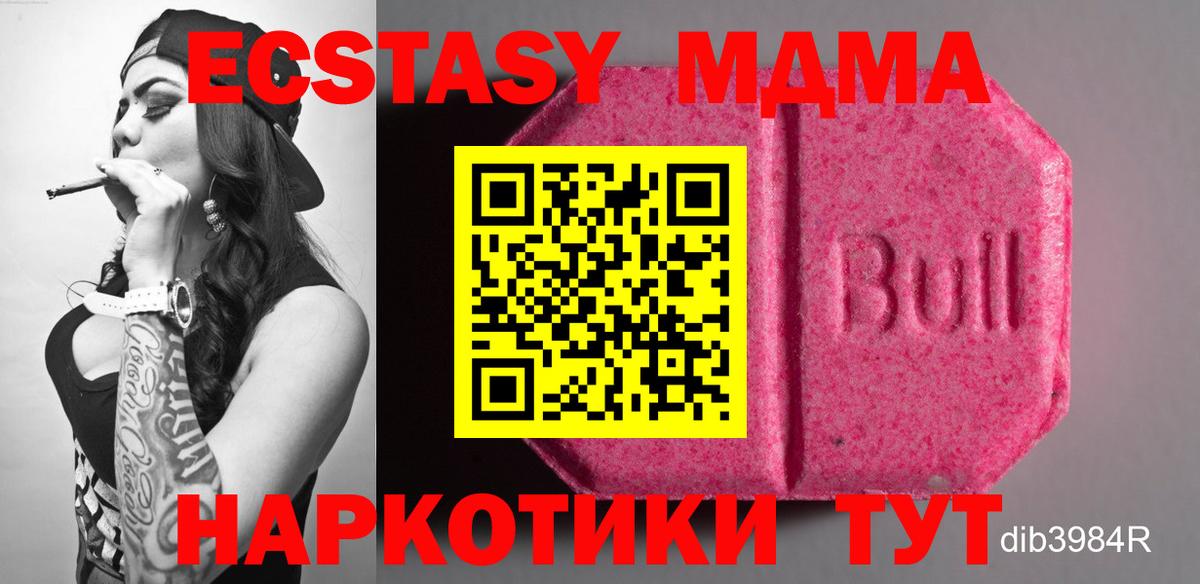 Экстази louis Vuitton Арсеньев