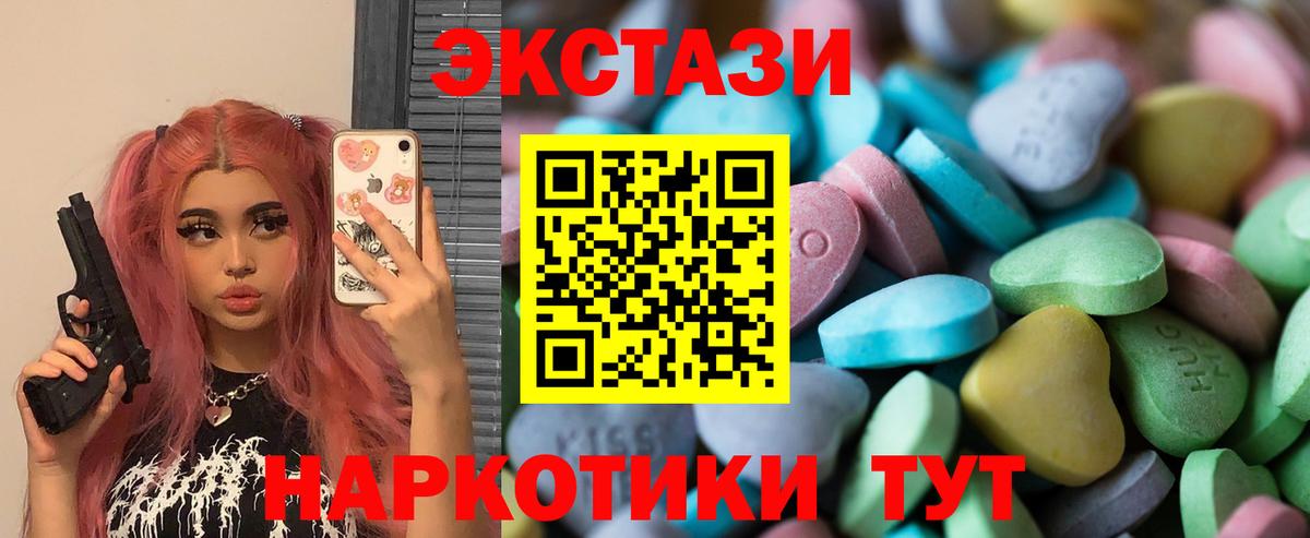 Арсеньев  Экстази louis Vuitton  ссылка на мегу как зайти  Вход с VPN 