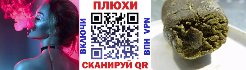 Гашиш индика сатива купить наркоту blacksprut маркетплейс Арсеньев
