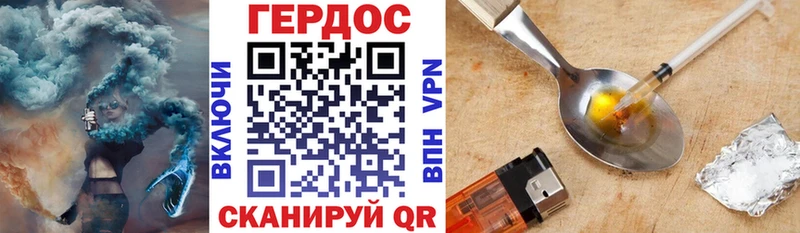 ссылка на мегу зеркало  что такое   Арсеньев  ГЕРОИН гречка 