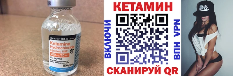 КЕТАМИН ketamine  цены наркотик  Арсеньев 