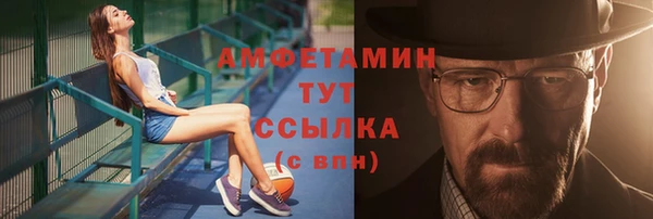 хмурый Слюдянка