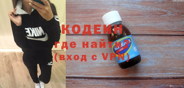 мескалин Снежногорск