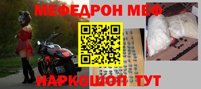 синтетический гашиш Янаул