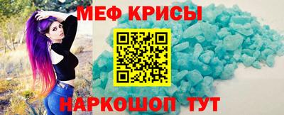 синтетический гашиш Янаул