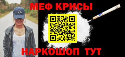 синтетический гашиш Янаул