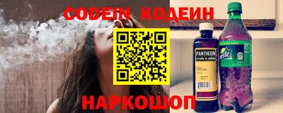 синтетический гашиш Янаул