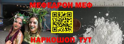 прущие крисы Ярославль