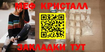 прущие крисы Ярославль