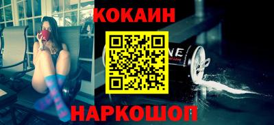 прущие крисы Ярославль