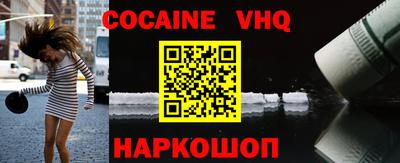 прущие крисы Ярославль