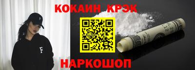 прущие крисы Ярославль