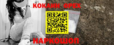 прущие крисы Ярославль