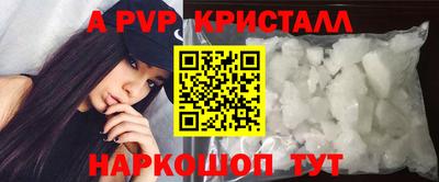 прущие крисы Ярославль