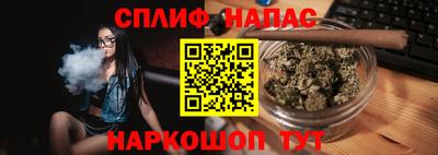 синтетический гашиш Янаул