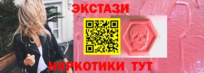 прущие крисы Ярославль