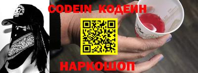 прущие крисы Ярославль