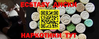 прущие крисы Ярославль