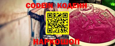 синтетический гашиш Янаул