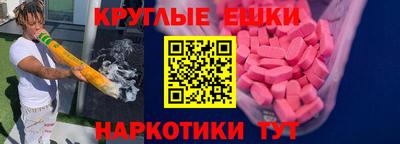 синтетический гашиш Янаул