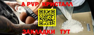 СК Ярцево