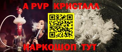 синтетический гашиш Янаул