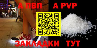 марихуана Саяногорск