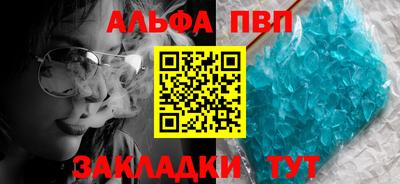 прущие крисы Ярославль