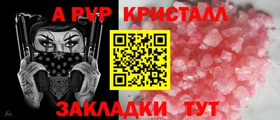 синтетический гашиш Янаул
