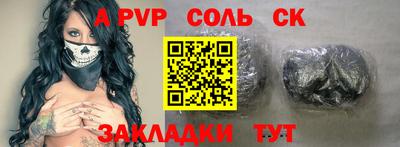 синтетический гашиш Янаул