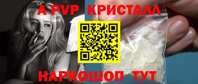 прущие крисы Ярославль