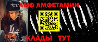 прущие крисы Ярославль