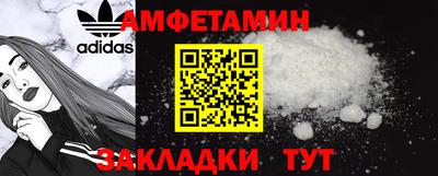 прущие крисы Ярославль