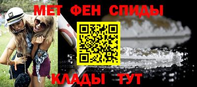 синтетический гашиш Янаул