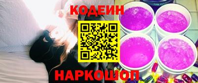 синтетический гашиш Янаул