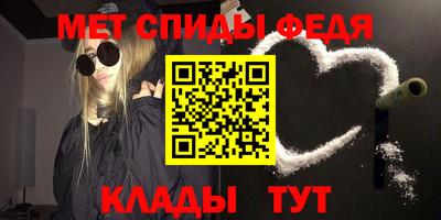 синтетический гашиш Янаул