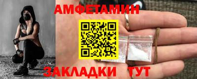 скорость Саянск