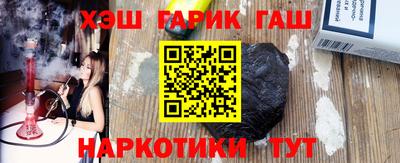 синтетический гашиш Янаул