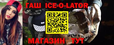 синтетический гашиш Янаул
