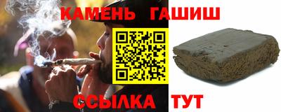 синтетический гашиш Янаул
