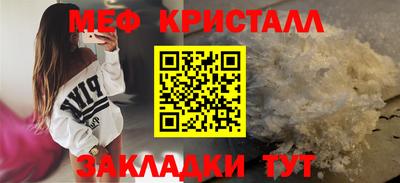 прущие крисы Ярославль