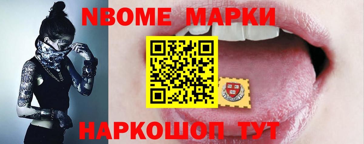 Арсеньев  LSD-25 экстази ecstasy  ЛСД экстази  Вход с VPN  Лсд 25 экстази ecstasy 