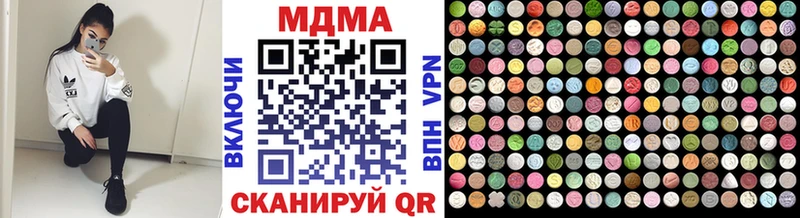 KRAKEN зеркало  Арсеньев  MDMA VHQ  наркошоп 