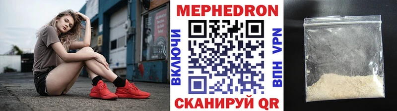 даркнет сайт  Арсеньев  МЕФ 4 MMC 
