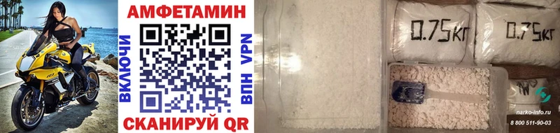 МЕТАМФЕТАМИН кристалл Арсеньев