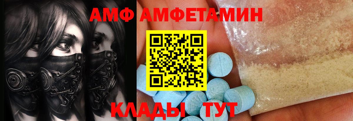 Метамфетамин Methamphetamine  Вход с VPN  Арсеньев 