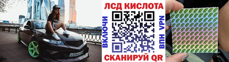 что такое наркотик  Арсеньев  Марки NBOMe 1,5мг 